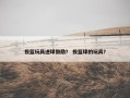 投篮玩具进球鼓励？ 投篮球的玩具？
