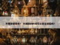 不踢球穿球衣？ 不踢球的时候可以穿足球鞋吗？