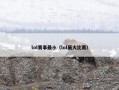 lol赛事最小（lol最大比赛）