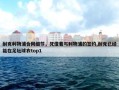 耐克利物浦合同细节，凭借着与利物浦的签约,耐克已经能在足坛球衣top1
