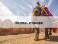拜仁巴特兹，巴特兹在曼联