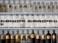 莫拉塔降薪加盟巴萨球队（莫拉塔降薪加盟巴萨球队怎么样）